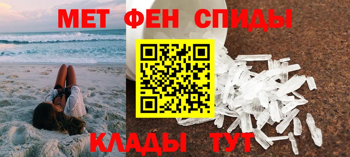 АМФ 98% Тара