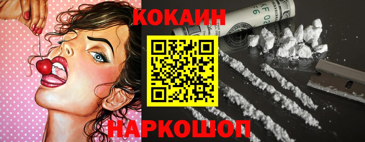 КОКАИН 99% Тара