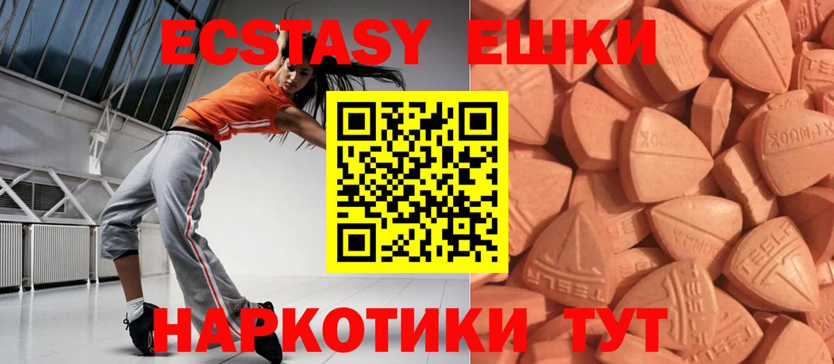 Экстази VHQ Тара