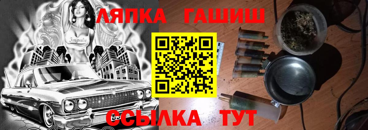 Тара  ГАШИШ Cannabis  ГАШ VHQ  Вход с VPN 