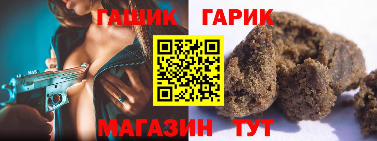ГАШ AMNESIA HAZE Тара