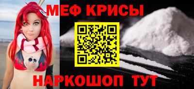 скорость Бузулук