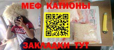 прущая мука Бугуруслан