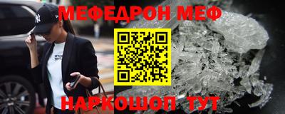 прущая мука Бугуруслан