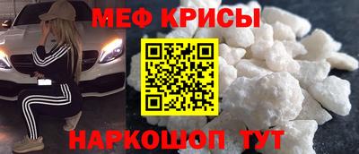 прущая мука Бугуруслан