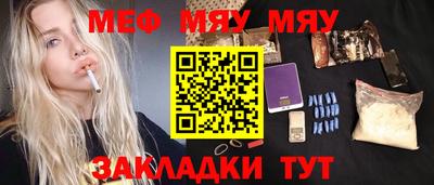 синтетический гашиш Кумертау