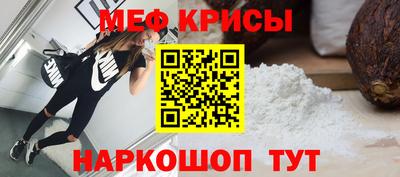 прущая мука Бугуруслан