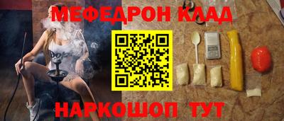 гашишное масло Будённовск