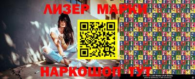 гашишное масло Будённовск