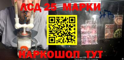 гашишное масло Будённовск