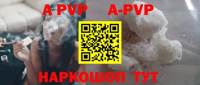 гашишное масло Будённовск