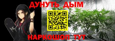 гашишное масло Будённовск