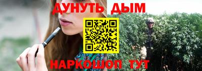 гашишное масло Будённовск