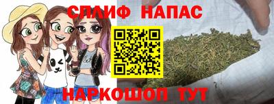 гашишное масло Будённовск
