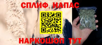 скорость Бузулук