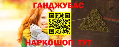 прущая мука Бугуруслан