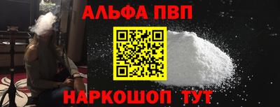 гашишное масло Будённовск