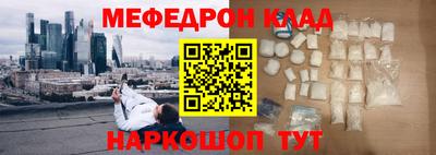 скорость Бузулук