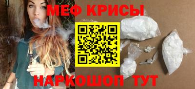 скорость Бузулук