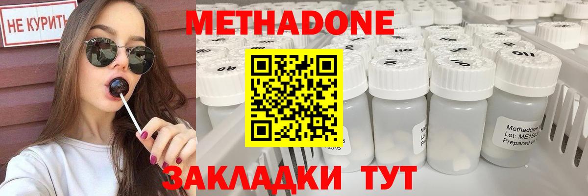 Тара  МЕТАДОН VHQ  hydra рабочий сайт  Вход с VPN 